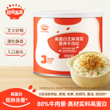 秋田满满 高蛋白海苔牛肉松80g 肉酥拌饭料_享婴儿宝宝儿童辅食食谱