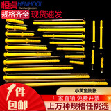 恒虎（HENHOOL）国标加长小黄鱼塑料膨胀管M6-8-10-12mm膨胀螺丝胀塞胶塞木螺丝钉 M6*100mm+白锌钢钉（50套）