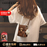 CAHOE KULLO官方手机包女包包女包轻奢侈2025新款品牌女士单肩斜挎编织小背包 焦糖色-CK女包送女友老婆生日情人节礼物