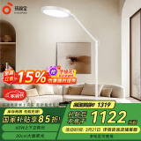 孩视宝护眼大路灯全光谱落地灯客厅床头卧室沙发60W家用阅读灯FP63-D