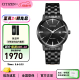 西铁城（CITIZEN）手表光动能小牛皮表带 时尚简约休闲男士腕表送男友 BM7465-84E