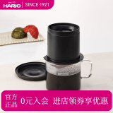 HARIO 日本原装进口不锈钢过滤网咖啡滤杯滴滤式冲泡一体壶便携旅行咖啡器具CFO-1B 200ml 黑色一体壶200ml