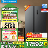 美的（Midea）605升变频一级能效对开门双开门家用智能电冰箱节能无霜净味大容量可嵌入国家补贴 BCD-605WKPZM(E) 双变频双循环款