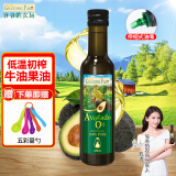 爷爷的农场核桃油法国牛油果油儿童宝宝辅食添加油 核桃油送婴儿食谱 牛油果油250mL