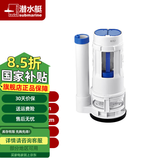 潜水艇抽水马桶水箱配件进水阀通用老式上水冲水器排水阀全套 马桶排水阀-21CM