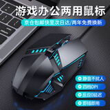 塔菲克（TAFIQ）鼠标有线静音USB商务办公家用游戏宏电竞男网吧外设机械lol打瓦三角洲cf无畏笔记本台式机电脑专用 4键标准款丨黑色【多彩呼吸灯+4档DPI调节】
