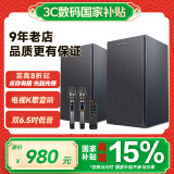 山水（SANSUI）木质电脑蓝牙音响 家用电视K歌智能音箱 家庭客厅ktv音响 卡拉ok会议音响 台式笔记本桌面音响  H5