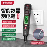 得力（deli）智能两用测电笔验电笔多功能测断线数显电工专用感应试电笔测高压