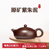 名壶秋月紫砂壶宜兴名家纯手工功夫茶具套装泡茶壶扁西施壶原矿紫朱泥礼盒 一壶配2杯礼盒装