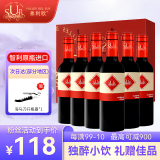 弗利欧红酒赤霞珠干红葡萄酒智利苏维翁小瓶375ml*6精选礼盒装节日送礼