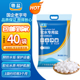 粤盐软水盐10kg 洗碗机用洗碗盐 预防水垢助力清洁养护机体高纯度盐