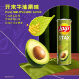 乐事（Lay's）甄选系列 芥末牛油果味90g 罐装薯片 休闲食品