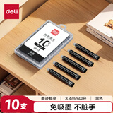 得力（deli）钢笔墨囊 学生钢笔墨水笔墨囊 可替换 10支/盒小包装DL-S643黑