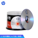 惠普刻录光盘 空白光盘 办公用 DVD-R【50片 4.7GB 银色】
