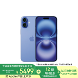 Apple/苹果 iPhone 16 Plus（A3291）128GB 群青色 支持移动联通电信5G 双卡双待手机