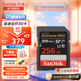 闪迪相机卡 4K高清SD卡 UHS-I微单存储卡微单反摄像储存大卡内存sd卡内存卡 256G SD卡【联系客服限量送7.9元川宇读卡器