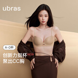 ubras虞书欣同款力挺杯聚拢侧收反重力小胸显大文胸罩粉底液内衣女