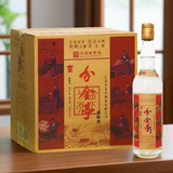 分金亭【百姓口粮】42度/50度/58度 纯粮酿造 浓香型聚餐粮食白酒 42度 600mL 12瓶 纯酿 光瓶整箱装