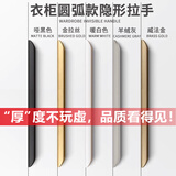 卡西朗（KAXILANG）衣柜隐形拉手黑色现代简约衣橱柜门极简金色抽屉奶油风长把手定制 升级款圆弧-羊绒灰 总长-80MM【1.2加厚】可拿样对比