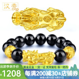 汉秀黄金貔貅手链男足金加厚转运珠手串情侣款皮丘送男友本命年礼物 8mm玛瑙+貔貅+2金珠(金约1.36克)