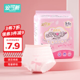 安可新 液态绵安睡裤安心裤夜安裤超熟睡棉柔夜用姨妈巾奢柔 L码5片