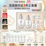 后Whoo拱辰享雪玉凝礼盒7件套323ml焕白水乳套装【现货速达】