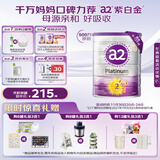 a2奶粉紫白金A2+DHA+5种核苷酸婴儿配方奶粉2段(6-12月)900g
