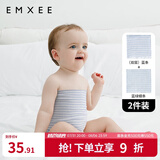 嫚熙（EMXEE）婴儿肚围护肚脐带新生儿肚子肚兜宝宝四季款 2条装 双层(蓝+蓝绿) 17*17cm