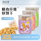 功夫小鸭膳食纤维软饼干儿童零食小饼干加纤维小米粉松软易溶牛奶果蔬味 膳食纤维软饼干【香蕉牛奶味】