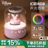 迪士尼（DISNEY）蓝牙音箱音响小度智能语音无线小型迷你小音响家用桌面户外便携式男女生日礼物礼盒高级小众 S6粉