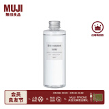 无印良品（MUJI） 基础补水化妆水 护肤爽肤水清爽湿敷 柔肤水 清爽型 200ml