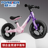 永久儿童平衡车1-3-6岁宝宝滑步车滑行车无脚踏男孩生日礼物14寸粉色
