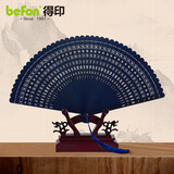 得印（befon）扇子折扇古风中国风镂空扇折叠扇全竹扇礼盒礼物送女朋友送人随身拍照5寸迷你古典扇1946