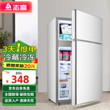 志高小冰箱69L迷你小型家用 下冷藏上冷冻两用宿舍寝室出租房双门办公室电冰箱 节能省电 一级能效-69L银双门【省电轻音】