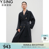 衣香丽影骆驼绒羊毛大衣女新款腰带长款双面呢外套 黑花灰 M