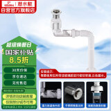 潜水艇（Submarine）SQ-25下水器套装面盆弹跳去水器侧排防臭下水管节省空间带溢水口