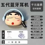 XXTV【华强北五代降噪版5.3】Air真无线蓝牙耳机运动音乐超长续航礼物适用手机通用 音乐蜡笔小新套+五代蓝牙耳机 【佩戴舒适/开盖即连/超长续航】