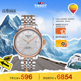 天梭（TISSOT）瑞士手表 力洛克系列腕表 钢带机械男表 T006.407.22.036.01