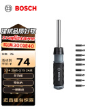 博世（BOSCH）10合1多功能棘轮螺丝刀 易收纳 一柄集成