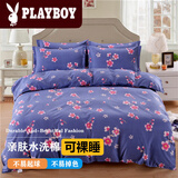 花花公子（PLAYBOY）家纺 婚庆四件套红色磨毛秋冬1.8x2米单双人床单被套床上用品 三生三世 2.0m床单款四件套-被套200*230cm