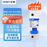 正泰(CHNT) 大电流空气开关 NXB-125 1P C100 1相100A电流 220V空开不带漏保 小型断路器
