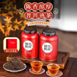 千金号 普洱茶 普洱熟茶 云南勐海古树散茶茶叶500g配礼袋送礼自己喝