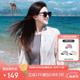 骆驼（CAMEL）小光阴 防晒衣男户外遮阳连帽清爽时尚休闲防晒服外套A012252006A