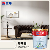 立邦乳胶漆油漆涂料内墙漆防霉抗甲醛五合一净味无添加环保室内漆 【抗甲醛防霉】18L面漆-珍珠白