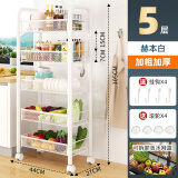 妙立（Miaoli）厨房置物架家用收纳储物架子落地多层用品大全小推车多功能蔬菜篮 5层白-豪华加厚【滑轮+挂钩】
