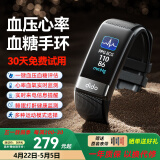 didoR40SPro血糖血压评估睡眠监测心率运动手环手表家用健康监测血氧睡眠打鼾运动智能健康智能手表环 尊享版-尊享黑【血糖血压评估+心率血氧监测】