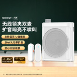 果儿电子无线小蜜蜂扩音器领夹式麦克风降噪蓝牙小音箱音响喇叭播放器教师会议户外导游餐厅饭馆摆地摊通用 白色【25h长续航+可插U盘】