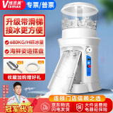 维思美 奶茶店大功率刨冰机 碎冰机商用 电动冰沙机 冰粥冰汤圆冰粉刨冰机全自动打冰机海鲜姿造刺身拼盘 15升带伸缩滑道款/680KG/H刨冰量/京东物流