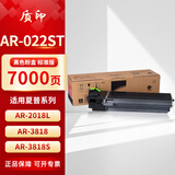 质印适用夏普AR4818S墨粉3020d墨盒AR3818S粉盒3821S硒鼓4020d碳粉4108 AR-022ST粉盒