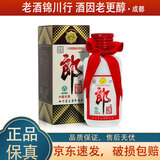 郎酒 老郎酒1898/1956 普郎 小酒版 53度 100ml/50ml 酱香型白酒 2002年 普郎 50ml*1瓶